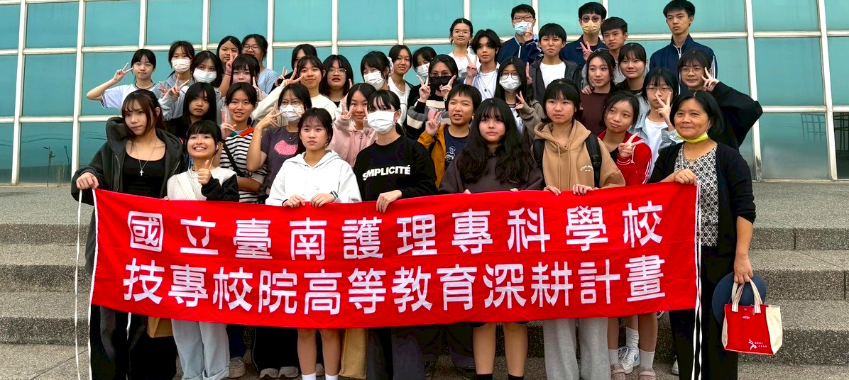 114學年度大型志願服務-黃金海岸淨灘