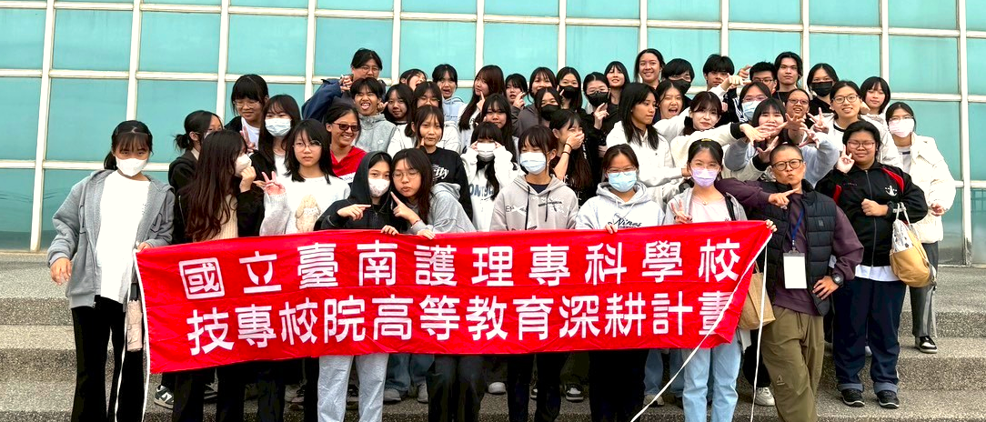 114學年度大型志願服務-黃金海岸淨灘