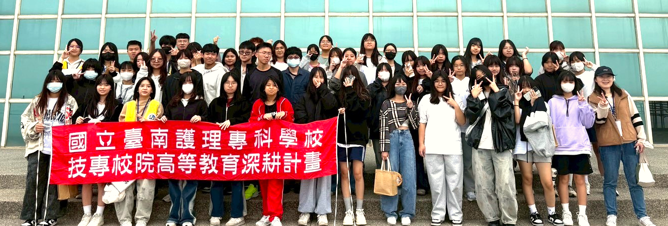 114學年度大型志願服務-黃金海岸淨灘