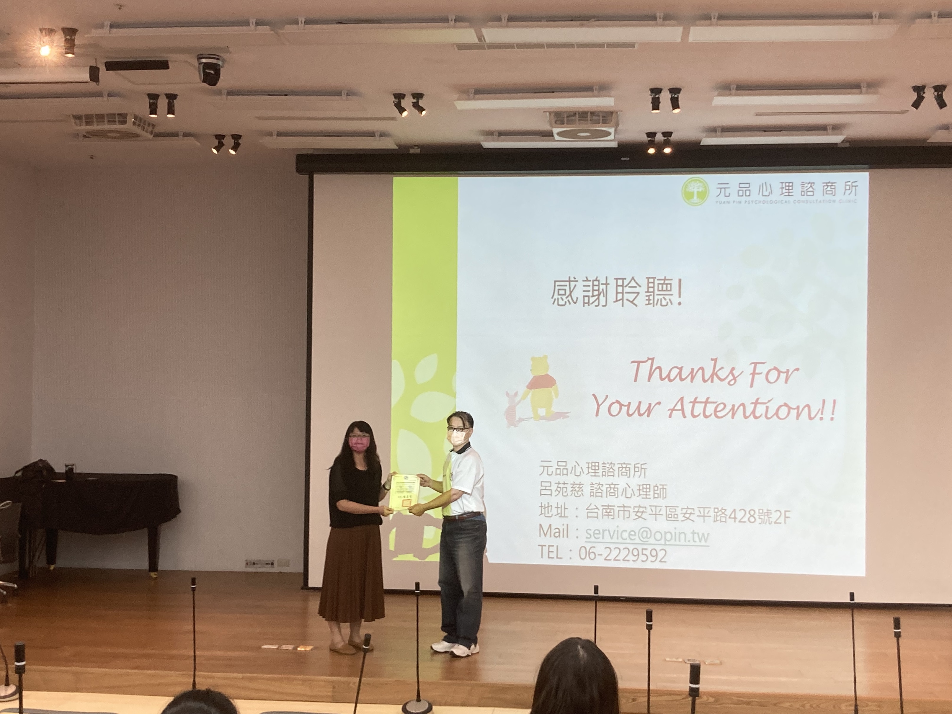 111年生命教育講座_尋找黑暗裡的光-談憂鬱情緒辨識與自我照顧