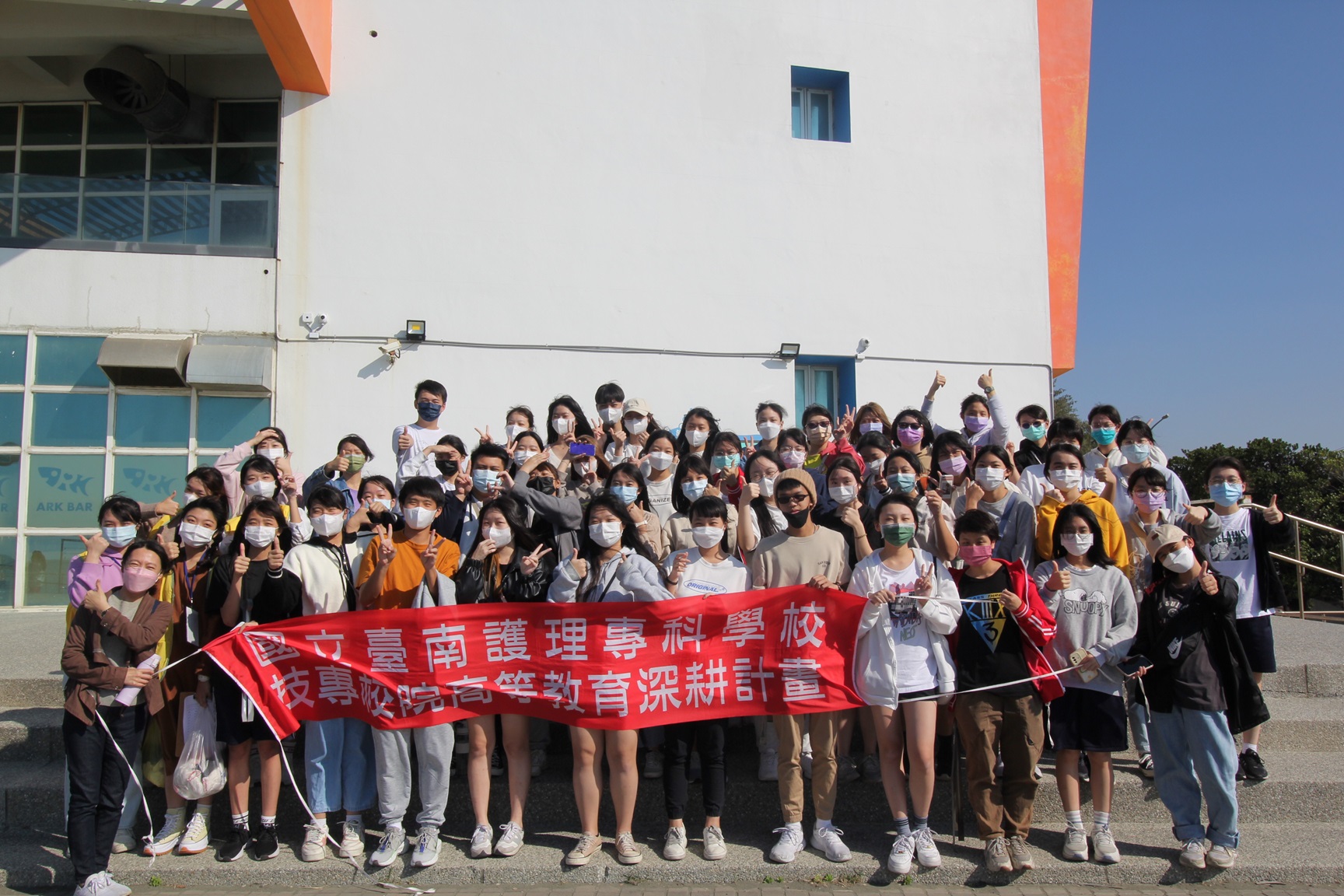 111年志願服務活動—黃金海岸淨灘