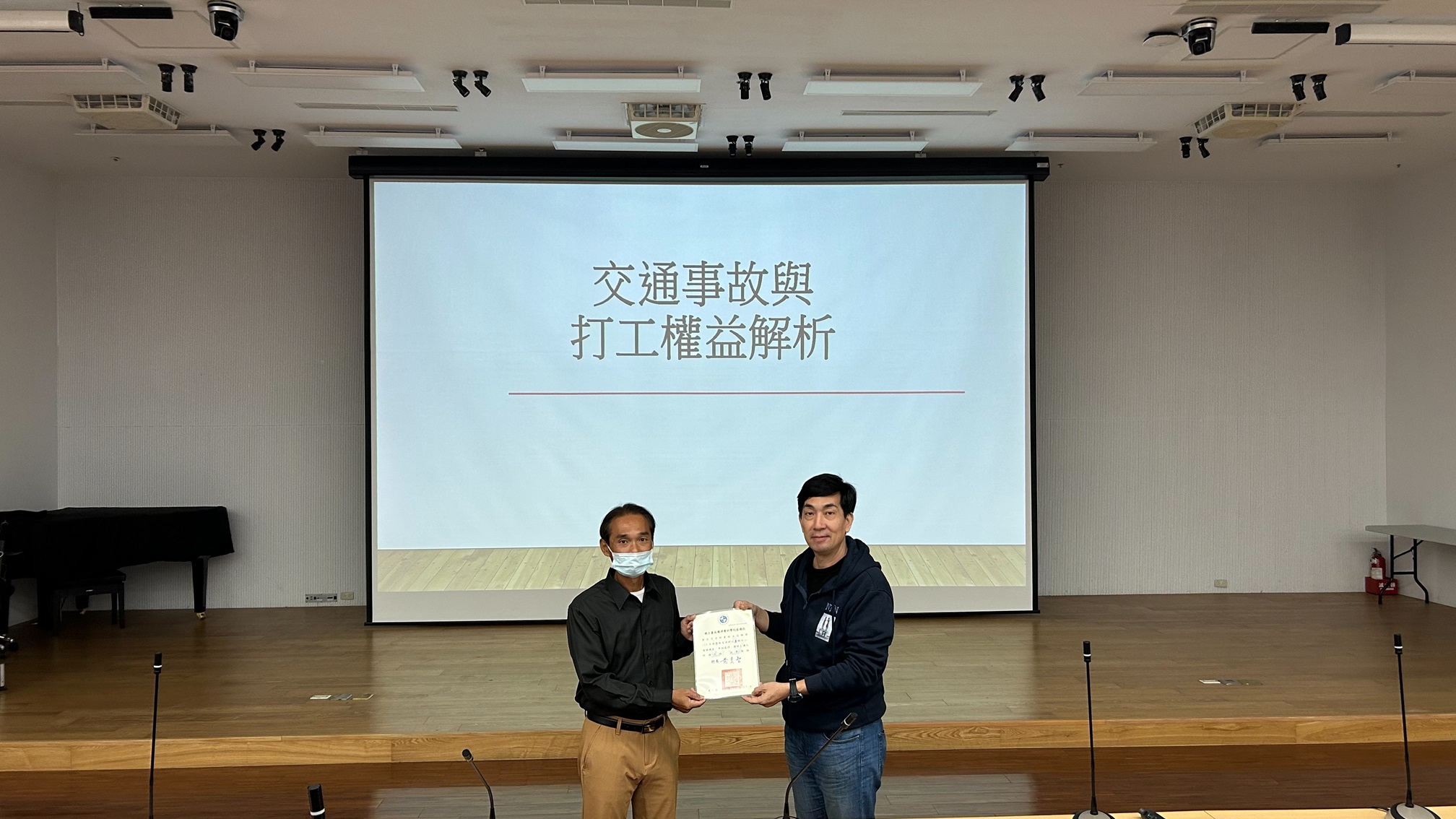112年通識講座_車禍處理